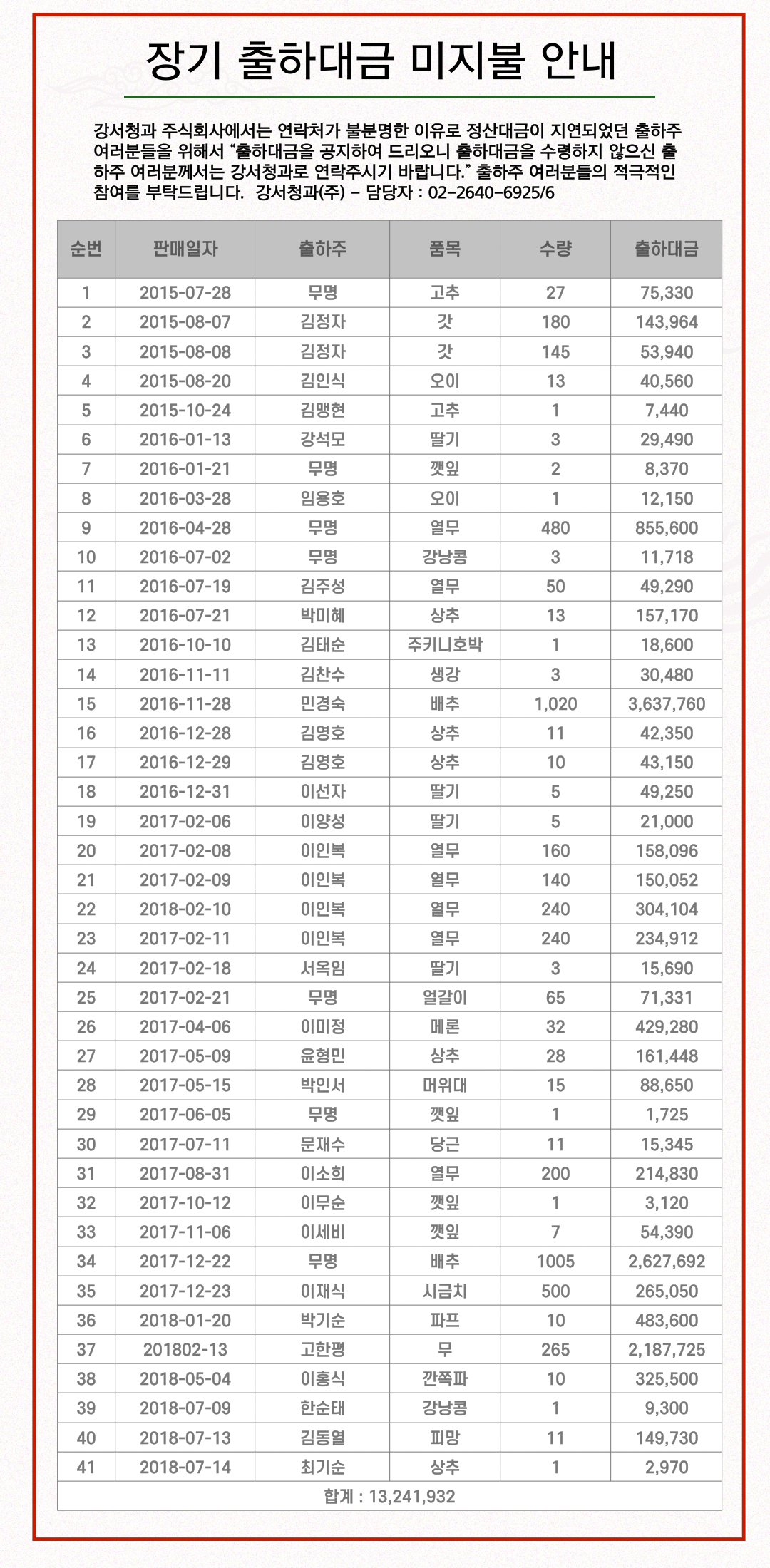 팝업 이미지